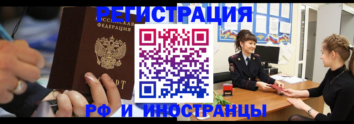 временная регистрация госуслуги в Данилове